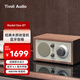 Tivoli Audio流金歲月M1BT經(jīng)典木質(zhì)復(fù)古家用音響藍(lán)牙音箱家庭影院音響生日禮物