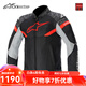 Alpinestars AXIOM a星夏季摩托車(chē)騎行服騎行褲防摔透氣機車(chē)騎士服摩托服褲子 數碼黑迷彩亮紅（更透氣) XL