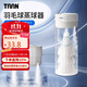TAAN泰昂羽毛球蒸球機迷你充電熏球器小羽寶便攜耐打基礎版白色GM380
