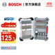 博世（BOSCH） 百變魔盒螺絲刀批頭套筒鉆頭一字十字起子工具附件收納盒套裝 【店長(cháng)甄選】44件批頭套筒套裝