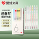 愛(ài)好（AIHAO）彩韻系列按動(dòng)中性筆0.5mm速干水性筆教師批改紅筆ST尖商務(wù)辦公簽字紅筆6支 D4898