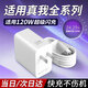 時(shí)途適用真我GT7pro充電器120w快充頭GT6/gt7pro競速版手機超級閃充套裝充電頭type-c一加OPPO閃充加長(cháng) 閃充頭+1.5米閃充線(xiàn)【套裝】
