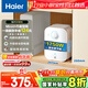 海爾（Haier）國家補貼20%小廚寶電熱水器 EC5FA好水質(zhì)一級能效節能1750W速熱家用儲水式廚房臺下小型安全熱水寶