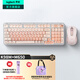 羅技（Logitech）K98M客制化機械鍵盤(pán)無(wú)線(xiàn)藍牙雙模AI熱插拔gasket M650無(wú)線(xiàn)藍牙靜音鼠標 人體工學(xué)辦公鍵鼠男女通用 K98M粉底液+M650粉