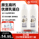 1號會(huì )員店（One's Member）4.0g乳蛋白鮮牛奶1kg*2瓶 限定牧場(chǎng)高品質(zhì)鮮奶 130mg原生高鈣