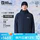 Jack Wolfskin狼爪沖鋒衣男秋冬防水保暖抓絨三合一夾克外套5012776 寶藍色 L