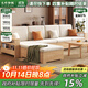 大葉和楓沙發(fā) 新款客廳小戶(hù)型實(shí)木沙發(fā)現代簡(jiǎn)約白蠟木框架高箱儲物兩用 四人位+貴妃榻 高箱儲物款