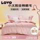 LOVO羅萊生活 全棉磨毛四件套 秋冬加厚保暖純棉床單被套220*240cm
