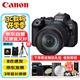 佳能（Canon）EOS R6 Mark II R62 全畫(huà)幅微單相機(jī) R6二代 4K Vlog視頻直播 RF24-105mm F4 IS套機(jī) 旅行暢玩套裝