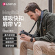 ulanzi優(yōu)籃子&小隼相機背Classic帶磁吸快拆肩帶斜挎減壓?jiǎn)畏次慰炜巯鄼C掛繩適用索尼佳能尼康富士相機
