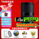 騰龍（Tamron）B061S 18-300mm F3.5-6.3 Di III-A VC VXD 遠(yuǎn)攝大變焦防抖鏡頭 一鏡走天下 索尼E口 暢拍濾鏡禮包