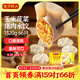 灣仔碼頭玉米蔬菜豬肉水餃1320g66只早餐食品速食半成品面點生鮮速凍餃子