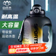 山點(diǎn)水運動(dòng)水壺大容量噸桶噸健身學(xué)生大肚杯頓頓桶家居館 1.6L學(xué)生禮物
