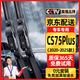 原仕適用長(cháng)安CS75 Plus雨刮器二代原廠(chǎng)原裝膠條長(cháng)安CS75雨刷器雨刮片 長(cháng)安CS75Plus（2020-2025年款）雨刮