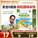 袁氏農場(chǎng)嬰幼兒零食原味高鈣有機米餅兒童零食寶寶磨牙餅干無(wú)添加白糖50g