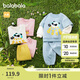 巴拉巴拉童裝寶寶長袖套裝嬰兒衣服男童女童兩件套2025春裝萌208125104202