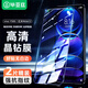 畢亞茲【三倍增強2片】適用 vivo Y500鋼化膜 紅米note12手機貼膜 高清全屏耐磨強抗指紋玻璃保護 JM463