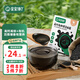 寶寶饞了高鈣有機黑芝麻醬兒童輔食拌飯料調味無(wú)鹽120g享寶寶嬰兒食譜 高鈣有機黑芝麻醬120g