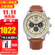 西鐵城（CITIZEN）手表光動(dòng)能FF系列飛行軍旅風(fēng)休閑時(shí)尚男表送禮推薦520禮物送男友 CA4500-16X【香港直郵】