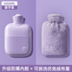 DEATKN德國熱水袋暖水袋注水式毛絨暖手寶暖腳被窩專(zhuān)用灌水小號暖手袋暖 香芋紫大號2000ML【送彷兔絨布套】暖床暖腳