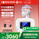 邦臣（BANGCHEN）經(jīng)顱磁刺激儀rtms家用醫(yī)用睡眠助眠失眠焦慮抑郁腦梗腦循環(huán)治療儀
