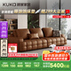 顧家家居（KUKA）勞倫斯頭層牛皮沙發(fā)客廳大戶型羽毛填充1286【巴洛克棕】 三人位
