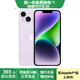 Apple iPhone 14 蘋(píng)果14 二手手機5G全網(wǎng)通國行雙卡 二手蘋(píng)果手機 紫色【評價(jià)有禮】 【99新】256G【性能/性?xún)r(jià)比推薦】3期免息 三年老店+五星店鋪+一年質(zhì)保