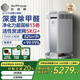 艾泊斯（AirProce）空氣凈化器AI-370家用裝修臥室專業(yè)除甲醛TVOC異味寵物除臭除煙味粉塵 【家電國家補(bǔ)貼】