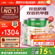 三棵樹漆（SKSHU）乳膠漆JC雙倍防霉抗甲醛凈味墻面漆油漆涂料51L套裝【免費(fèi)調(diào)色】