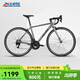 喜德盛公路自行車(chē)RC200/RC160入門(mén)休閑14速變速鋁合金車(chē)架公路車(chē) RC160霧灰/亮黑 700C*480（建議身高165-175）