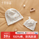 十月結晶月子帽親子帽春秋室內透氣產(chǎn)婦坐月子防風(fēng)保暖睡眠帽 浪漫大鵝