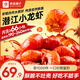 良品鋪子潛江麻辣龍蝦尾真空低溫脫水工藝蝦球熟食開(kāi)袋即食下酒菜蝦零食 【油燜麻辣味】香酥龍蝦尾160g*2袋 鮮香酥脆