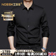 NOSSKISS奢侈高檔品牌男裝春秋季含桑蠶絲無痕長袖襯衫男商務(wù)休閑襯衣男 黑色 L 175