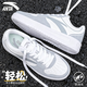 安踏輕松男鞋2025年秋冬季新款防潑水戶(hù)外防滑耐磨低幫休閑板鞋小白鞋 輕松-塵幕/象牙白 42