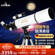 CURB專(zhuān)業(yè)級天文望遠鏡高倍1000000看木星兒童宇宙級入門(mén)家用級高清 看行星專(zhuān)用高倍超清全能APO版