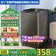 YO廣東容聲電器股份有限公司出品全自動洗衣機家用小型波輪洗脫烘干一體機大容量宿舍出租房國家補貼 10KG【一級能效+終身保修+藍光抑菌】
