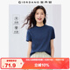 佐丹奴舒心抗菌T恤女夏季黑科技涼感小高領(lǐng)連肩短袖t恤女13325229