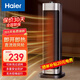 海爾（Haier）取暖器家用立式智能恒溫省電暖風(fēng)機電暖氣電暖器小太陽(yáng)家用烤火器浴室熱風(fēng)機低噪臥室速熱嬰兒可用 【即開(kāi)即熱/直流雙風(fēng)機】旋鈕HNF-2048A