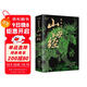 彩色圖解山海經(jīng)：彩書(shū)館（16開(kāi)四色平裝）