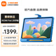小米REDMI Pad 2平板電腦 11英寸2.5K超清護眼屏 澎湃OS2平板電腦 安卓智能學(xué)習辦公新款 灰色樂(lè )學(xué)版 6GB 128G 標準版