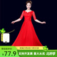 大合唱演出服女長(cháng)裙中老年合唱團服裝大學(xué)生舞臺服主持人合唱禮服 紅色蕾絲長(cháng)裙 3XL