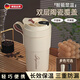 WCZ德國品牌大容量咖啡杯陶瓷內(nèi)膽保溫杯男2025新款女生高顏值便攜隨 【陶瓷內(nèi)膽款】羊皮紙色+皮質(zhì)杯套 490ml