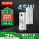 京東京造3c認證可上飛機45W自帶線(xiàn)充電寶20000毫安移動(dòng)電源京東自營(yíng)適用蘋(píng)果華為小米榮耀筆記本電腦