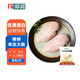 郯潤食品 雞大胸凈重2斤/袋 生鮮冷凍 精修單凍雞胸健身輕食代餐食材
