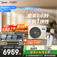 美的大3匹 酷省電 超一級能效家用中央空調風(fēng)管機一拖一熱銷(xiāo)TOP1 KFR-75T2W/B3-KS(1)樂(lè )享四代國家補貼