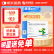 【華邦制藥 迪皿】鹽酸左西替利嗪口服溶液0.05%（10ml:5mg）*10ml*10支/盒