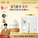 谷雨美白奶罐面霜Pro30g 美白淡斑修護補水保濕秋冬化妝品禮物