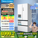 美的（Midea）M60系列550雙系統超薄嵌入一級能效自帶制冰機法式多門(mén)風(fēng)冷無(wú)霜智能家用冰箱以舊換新 國家補貼20% 曦云白 美的機皇