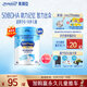 美贊臣學(xué)優(yōu)力兒童成長(cháng)奶粉5段700g*6適用6-14歲【全面營(yíng)養】
