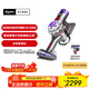 戴森（DYSON）【雙十一搶購】V8 Focus Mattress 手持輕量除螨吸塵器 大吸力 家用 車(chē)載 寵物 床寶 家用禮物 銀色